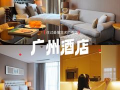 -广州方圆奥克伍德豪景酒店公寓