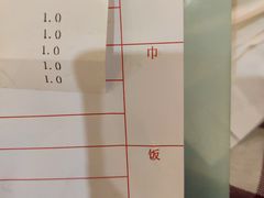 -开心果牛扒城(雍华庭店)