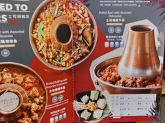 -浩海火烧云傣家菜(京广店)