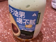 -森茶(湛江万达店)