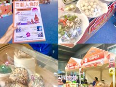 -天河领展广场