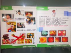 -清清博视儿童眼视光中心(角门西店)