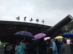 -胡里山炮台