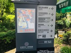 -浙东革命根据地纪念馆