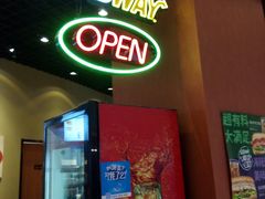 门面-SUBWAY赛百味(高新绿宝店)