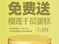 -艾蜜儿(金鼎店)