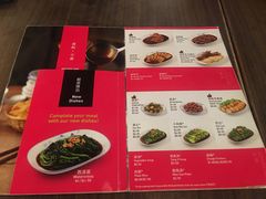 -松發肉骨茶(先得坊店)