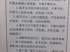 -上海市徐汇区口腔医院