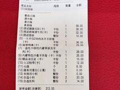 -海底捞火锅(高科广场店)