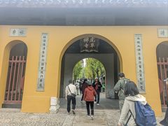 -西园寺素食(西园弄戒幢律寺店)
