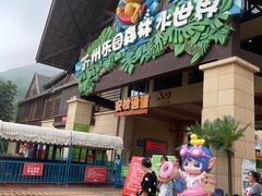 -苏州乐园森林水世界