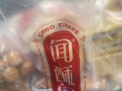 -闻酥园(青羊区文殊坊店)
