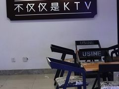 -星聚会KTV(北京世贸天阶店)