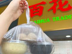 -百花传统甜品店(原址店)