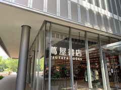 -茑屋书店(天目里店)