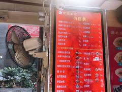 菜单-花溪王记牛肉粉(四季花溪商场店)