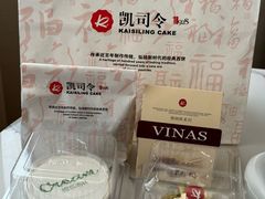 -凯司令西点房(南京东路店)