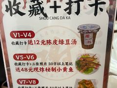 -谢记上海大排档(长寿路店)