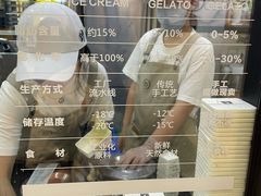 -野人先生现做冰淇淋(北京顺义祥云小镇店)