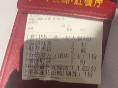 -千百味红餐厅·江西菜(绿地双子塔店)