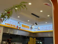 -欣达面馆(天桥支路店)