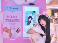 -PO PARK东方宝泰