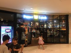 等位区-pepper lunch(形点店)