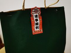 -iFood甜嫩嫩(江东北路店)