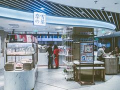 -奈雪的茶(新天地广场PRO店)