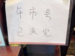 -北园酒家(小北路店)