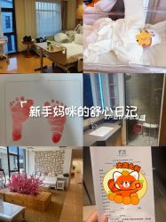 -北京怡德医院妇产中心
