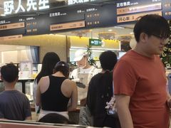 -野人先生Gelato(上海长宁龙之梦店)