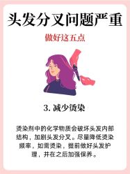 -Bollins波林丝•专研护发中心