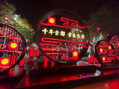 -大唐不夜城