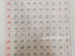 -佳禾国际美术书法教育(仁恒置地广场校区)