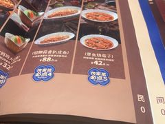 -北李妈妈菜·虾爬子大锅贴(贵和店)