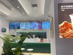 -KOI PLUS(成都万象城店)