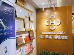 -Mamom club 慢会所(爱丁堡店)