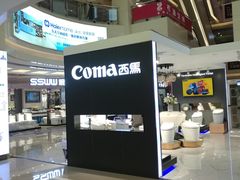 -居然之家(浑南店)