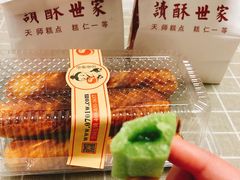 手打麻薯条-读酥世家(宛平南路店)