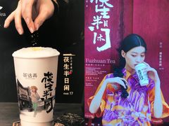 -茶话弄(中贸广场店)