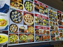-隆喜元鱼汤包·海鲜(中联广场店)