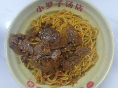 牛肉拌粉-小罗子汤店(大士院总店)
