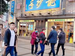 门面-龙抄手(春熙路总店)