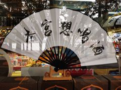 -么哈MOJAR(北京五道口店)