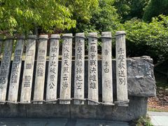 -三国赤壁古战场