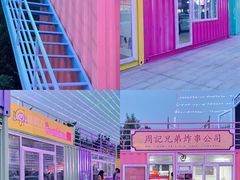 -海尔世界家电博物馆