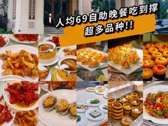 -御水泉休闲娱乐中心