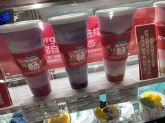 -Blueglass酸奶(华贸购物中心店)