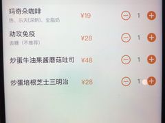-Wagas沃歌斯(富力广场店)